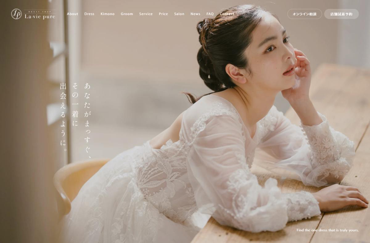 ラヴィピュール