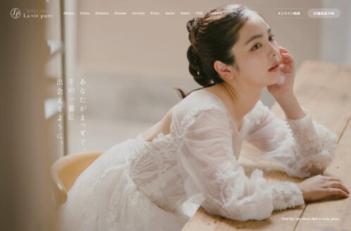 ラヴィピュール