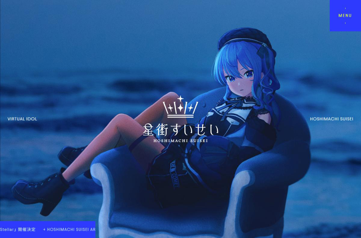星街すいせい Official Site