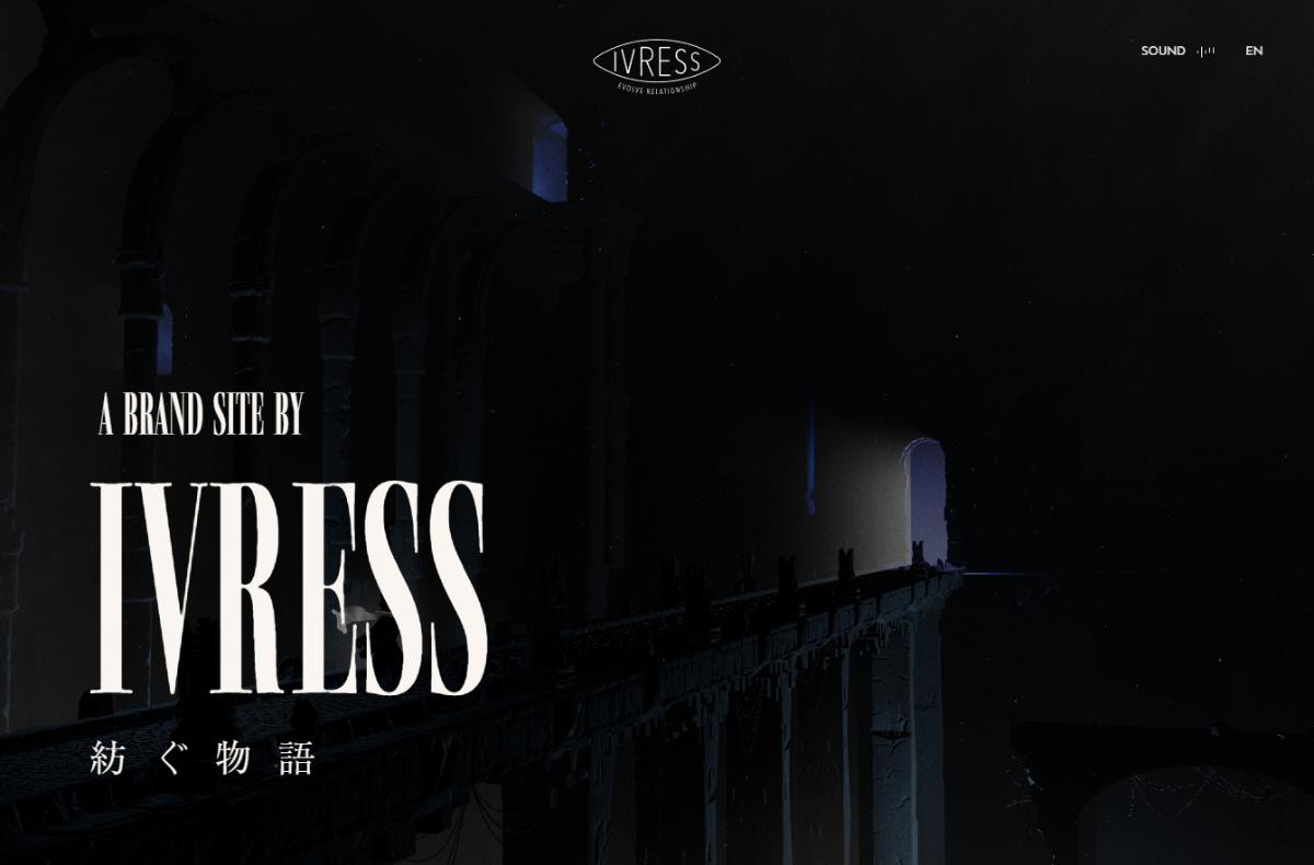 SPIN A TALE ー 紡ぐ物語 ー｜株式会社イヴレス ブランドサイト