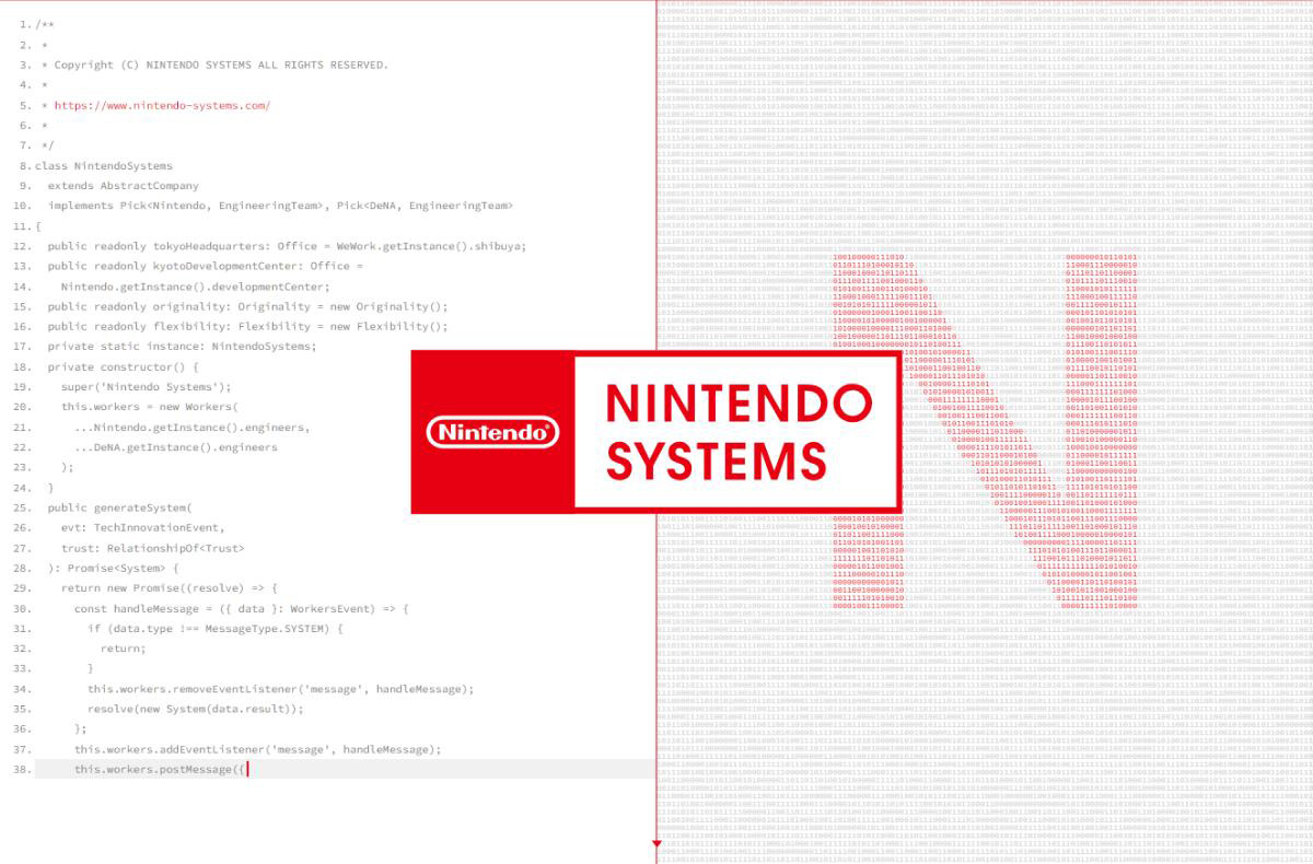 ニンテンドーシステムズ株式会社