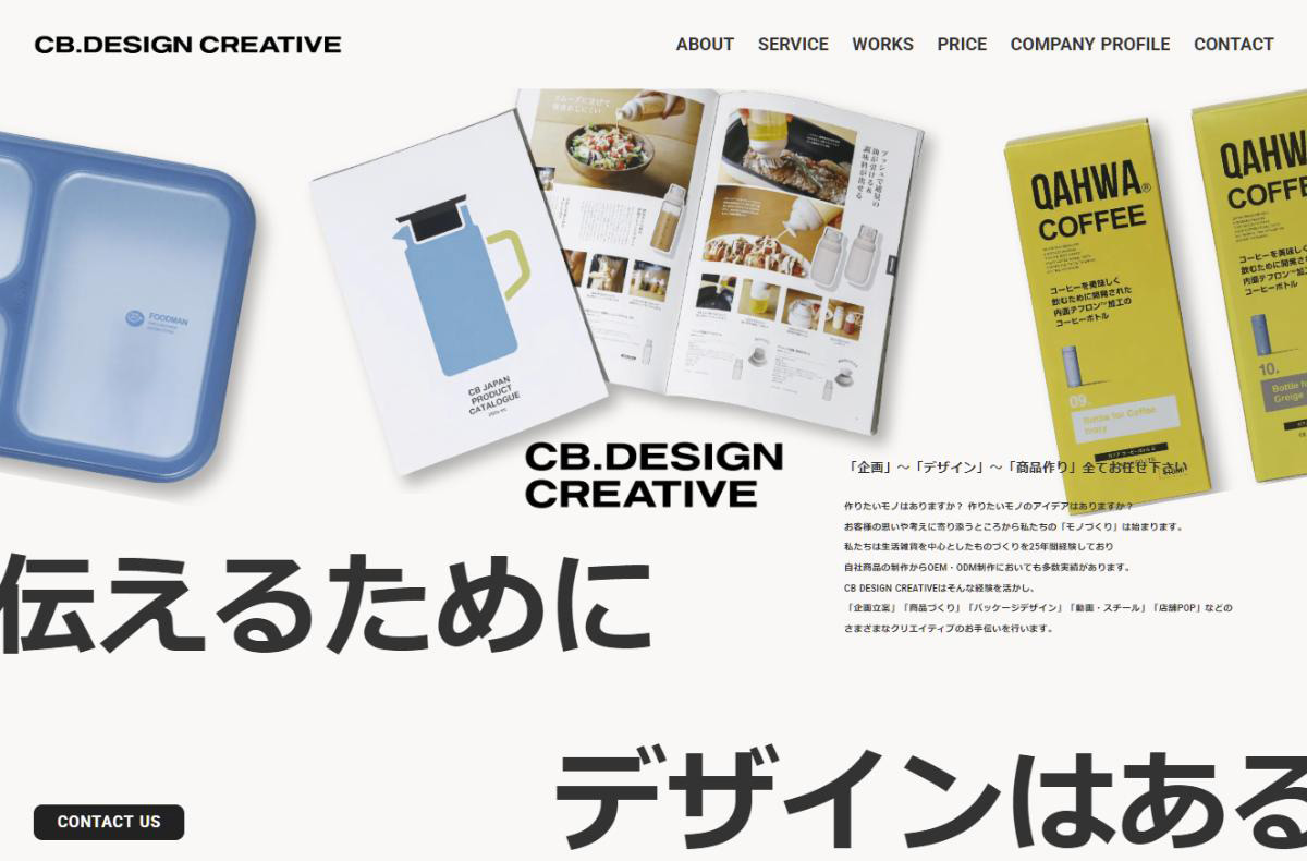 CB DESIGN CREATIVE