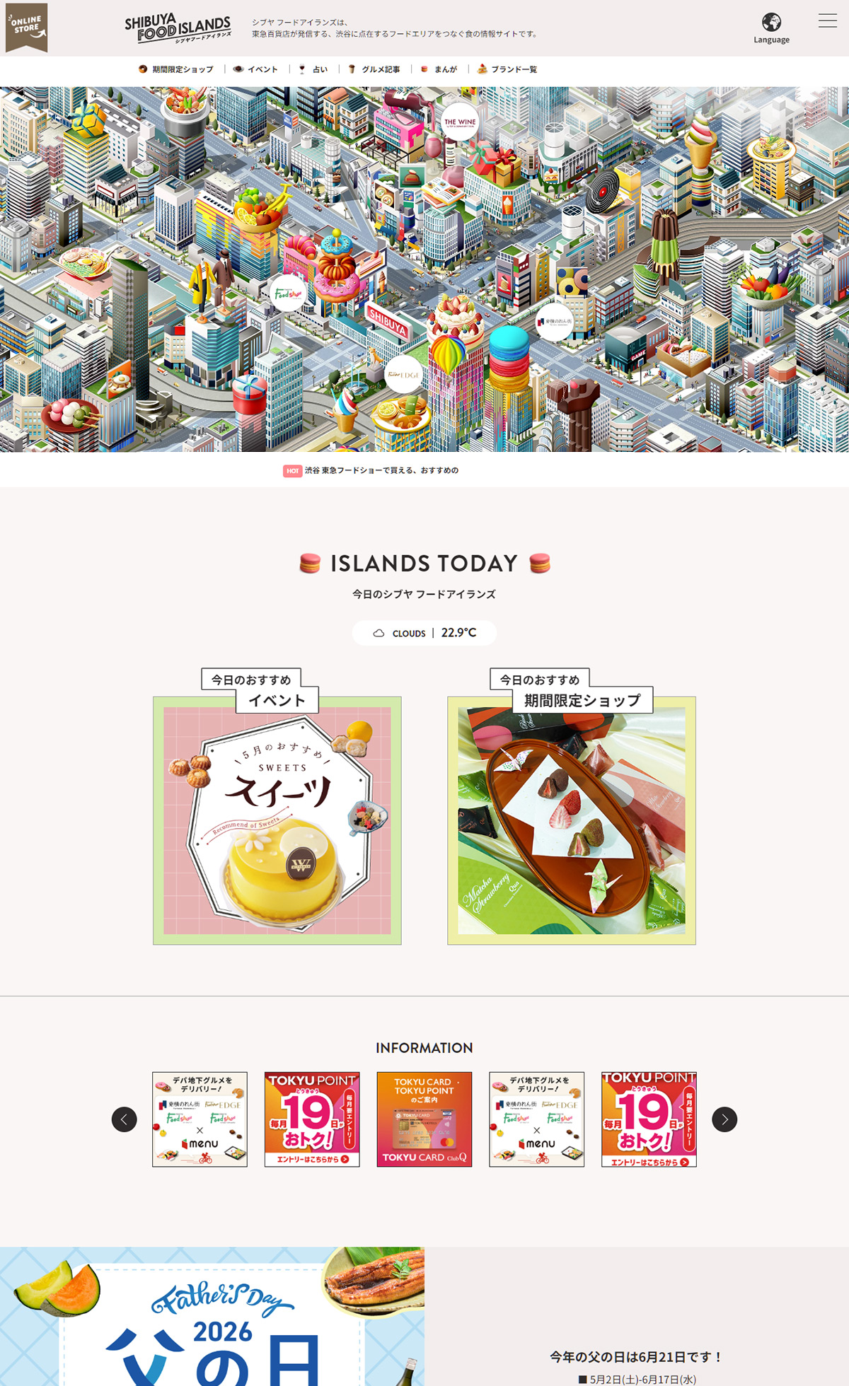 SHIBUYA FOOD ISLANDS