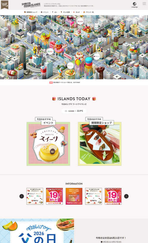 SHIBUYA FOOD ISLANDS