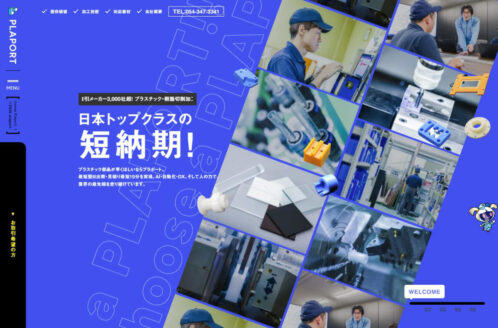 株式会社プラポート