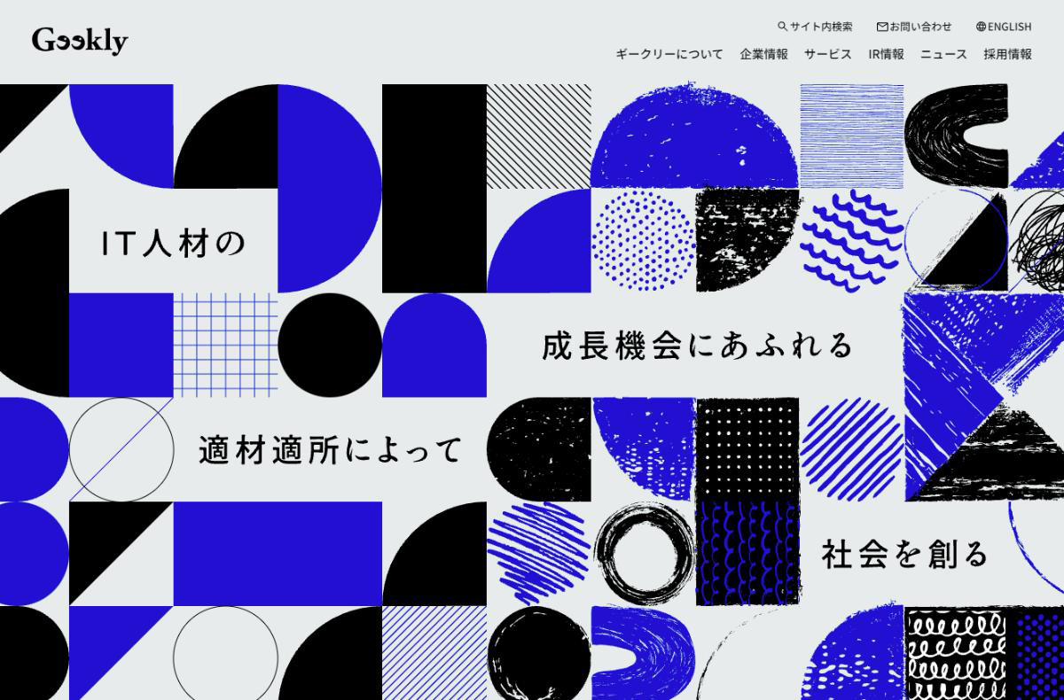 株式会社ギークリー