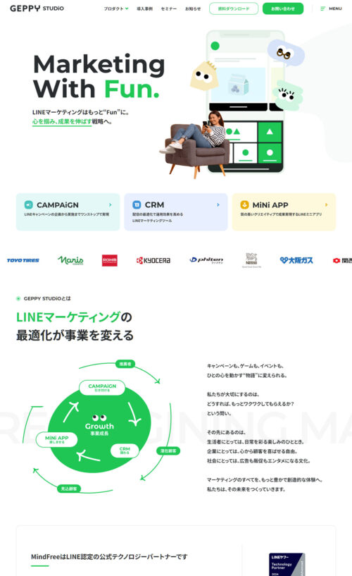 LINEキャンペーンシステム｜GEPPY STUDiO