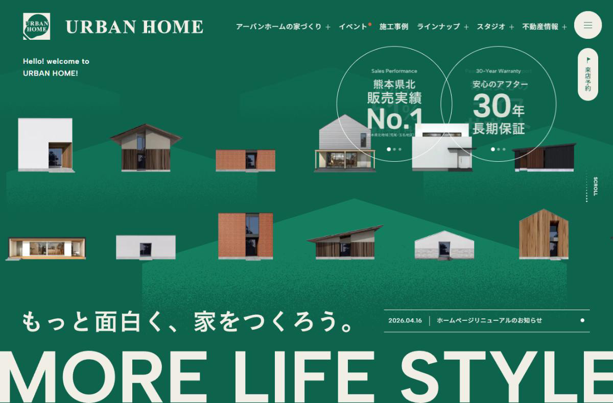 URBAN HOME