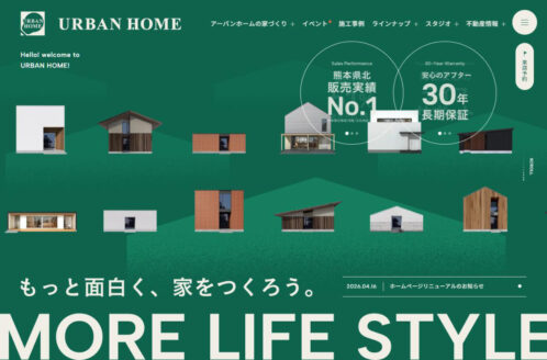 URBAN HOME