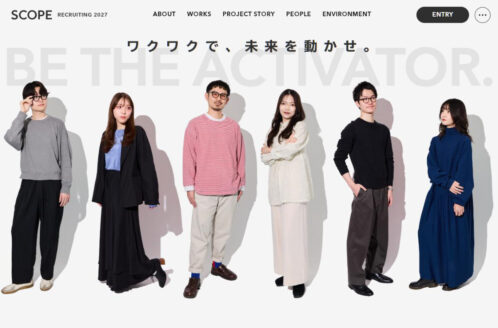 株式会社スコープ｜2027年新卒採用サイト