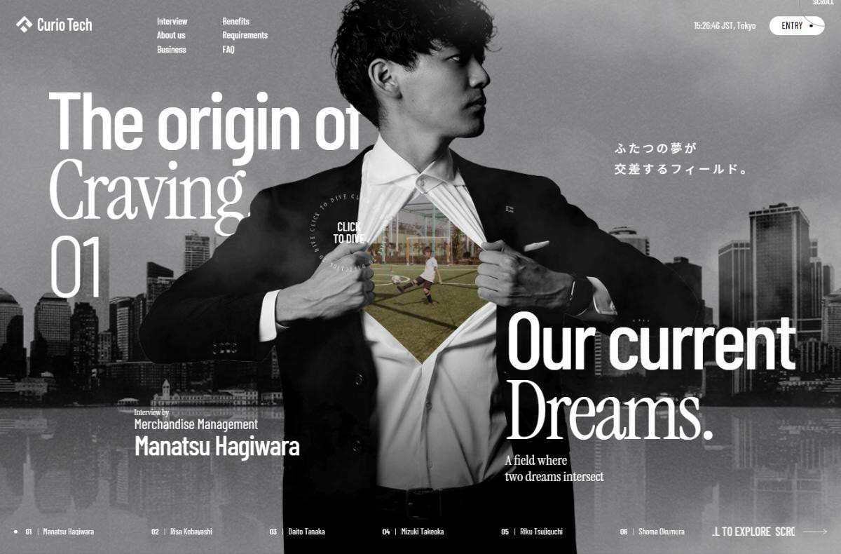 株式会社CurioTech | 採用サイト