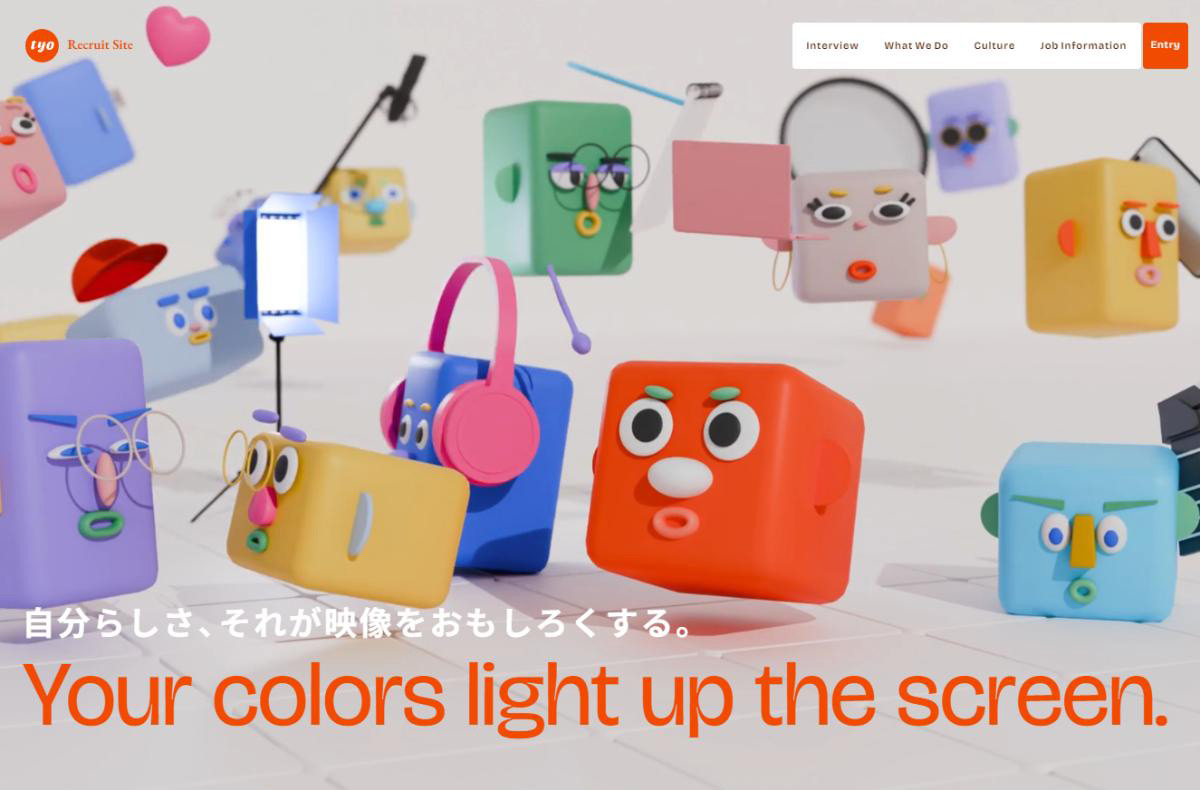 TYO | 採用情報