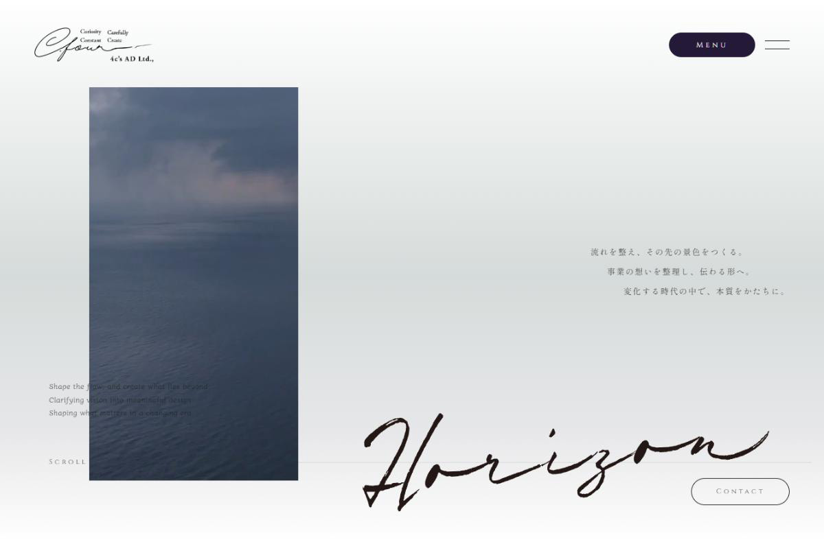 4CS AD Inc.(フォーシーズエーディー)