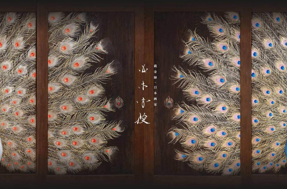 並木秀俊