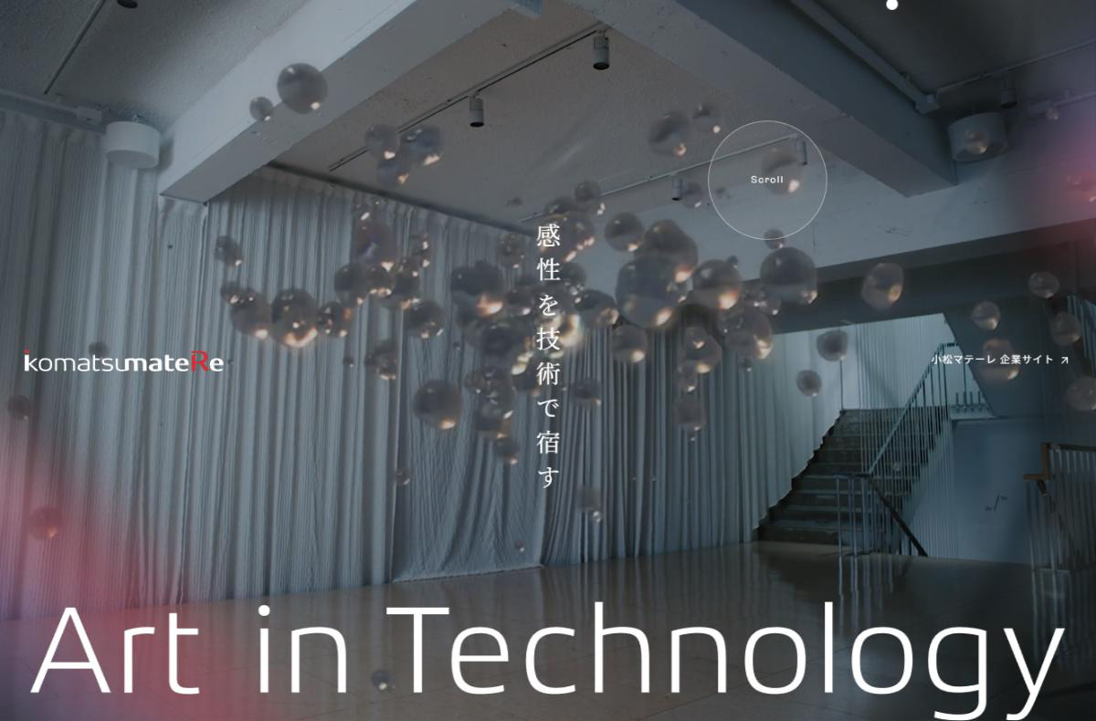 Art in Technology | 小松マテーレ