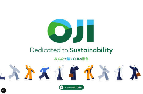 GLOBAL BRAND BOOK | 会社情報