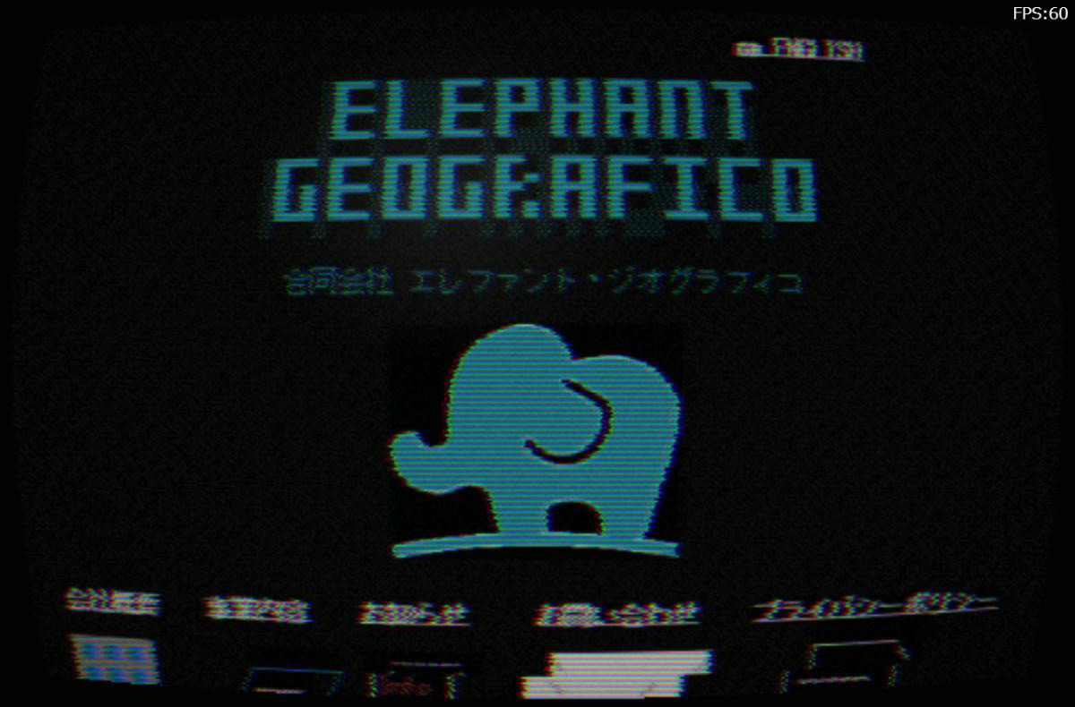 Elegg Retro-Tube