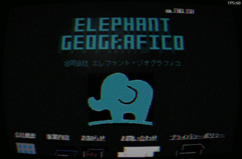 Elegg Retro-Tube