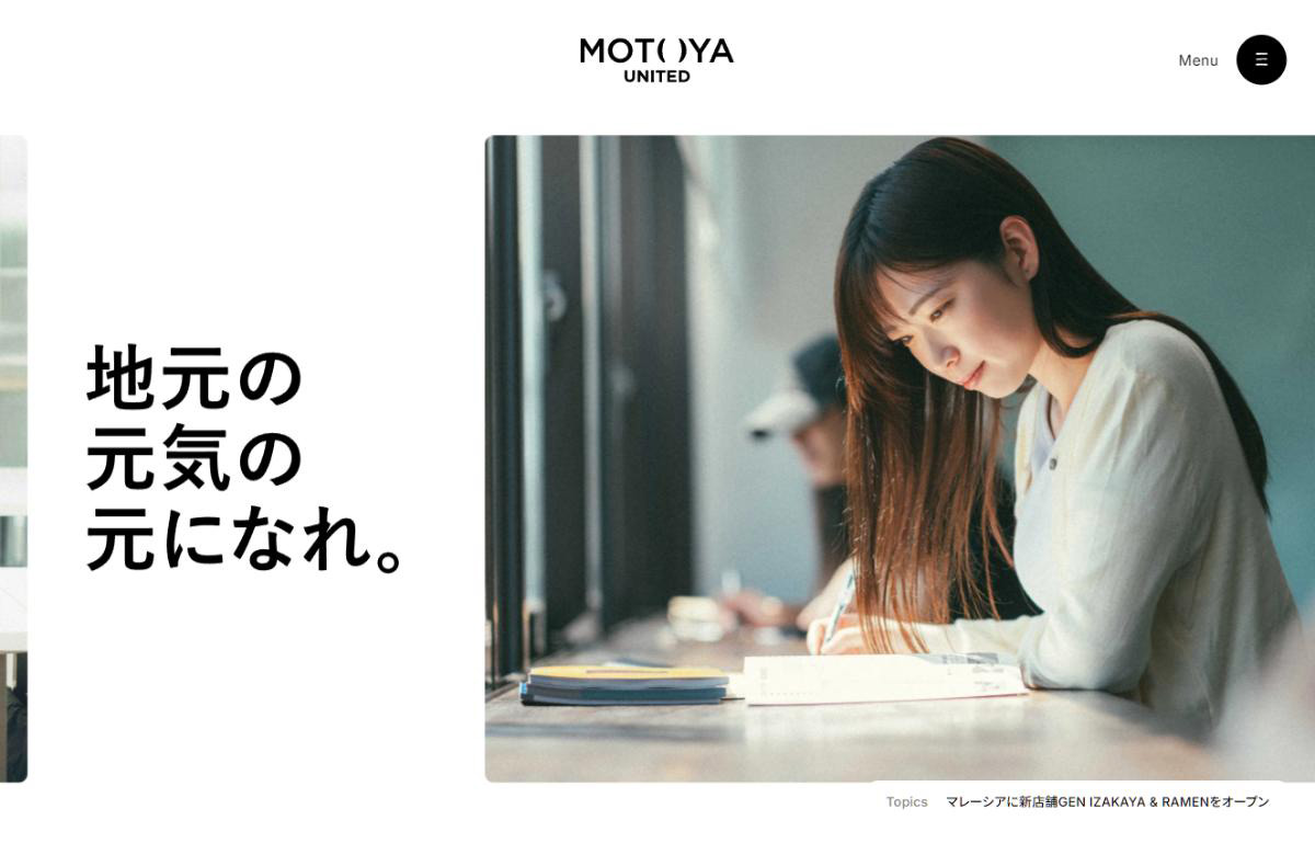 モトヤユナイテッド株式会社