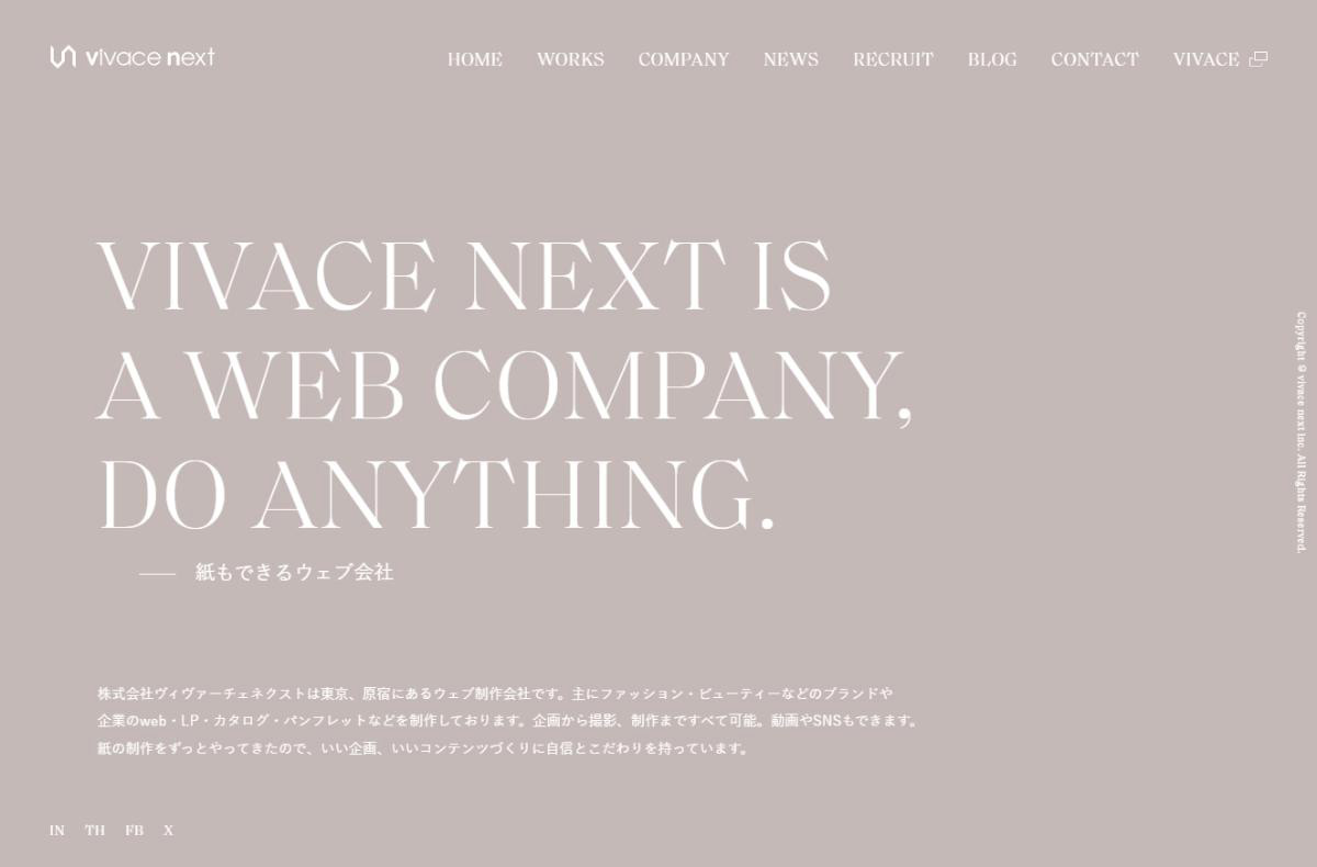 vivace next