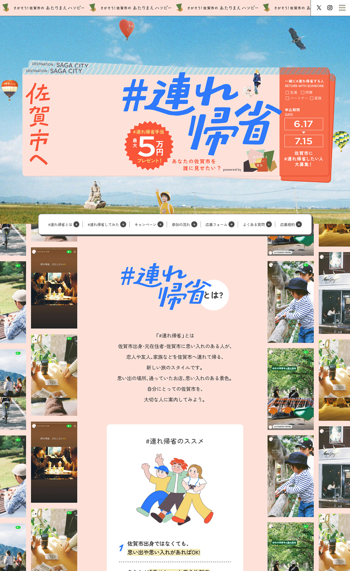 佐賀市へ #連れ帰省｜佐賀市のあたりまえ観光