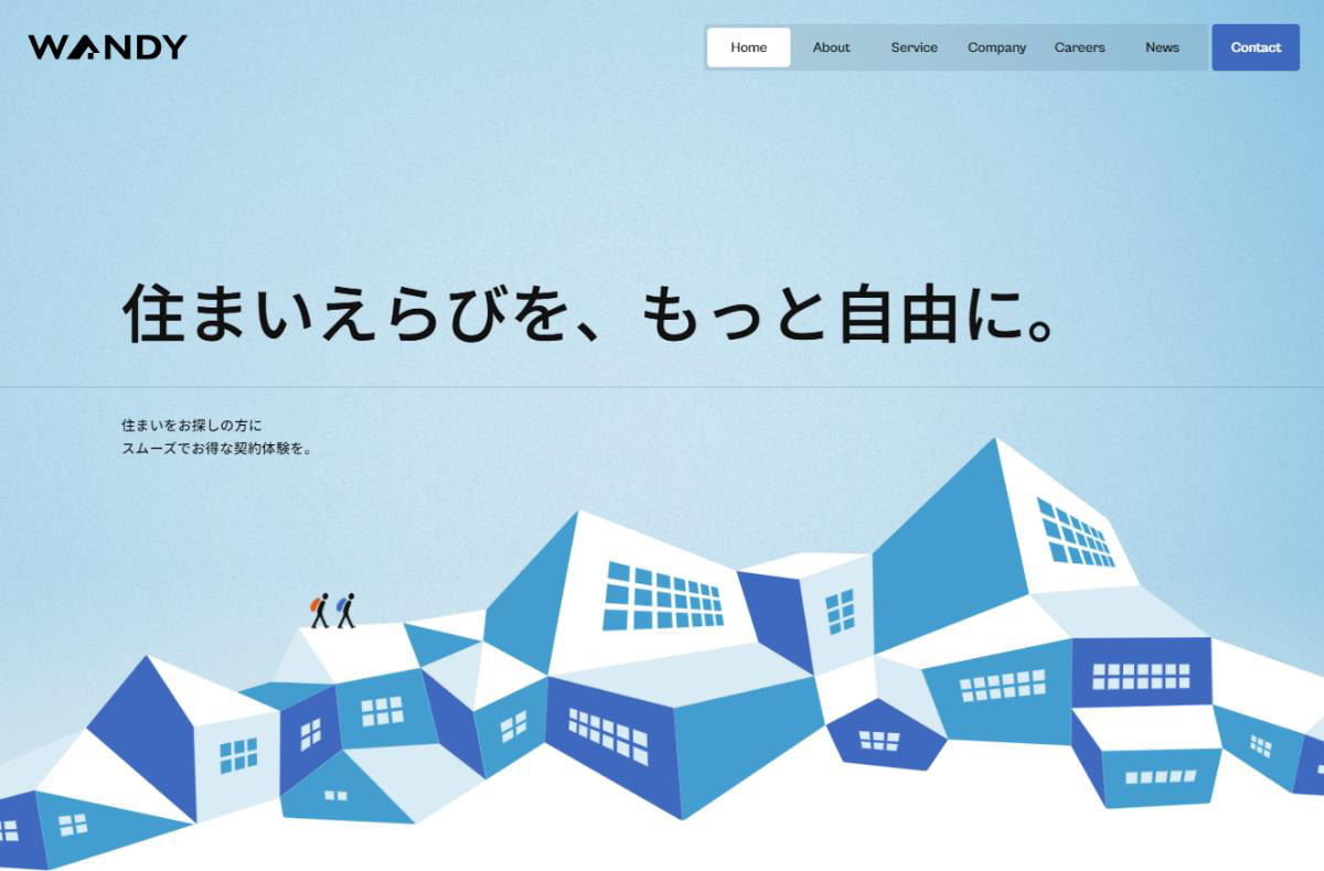 WANDY – 住まいえらびを、もっと自由に