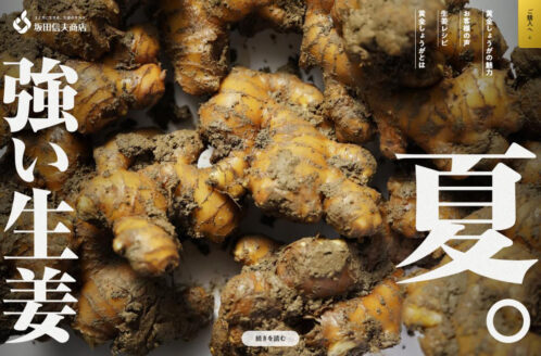 坂田信夫商店