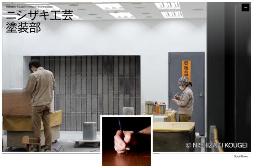 ニシザキ工芸株式会社 塗装部