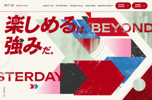 株式会社MT-D 採用サイト